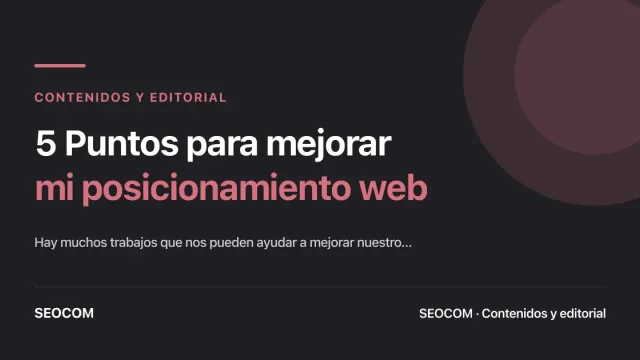 5 Puntos para mejorar mi posicionamiento web