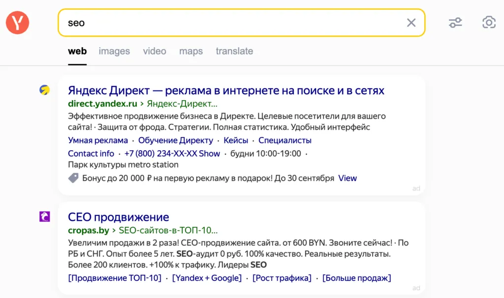 Yandex