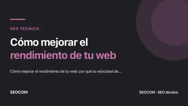 Cómo mejorar el rendimiento de tu web