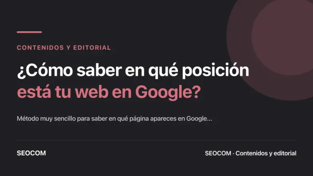 ¿Cómo saber en qué posición está tu web en Google?