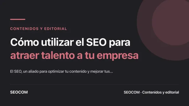 Cómo utilizar el SEO para atraer talento a tu empresa