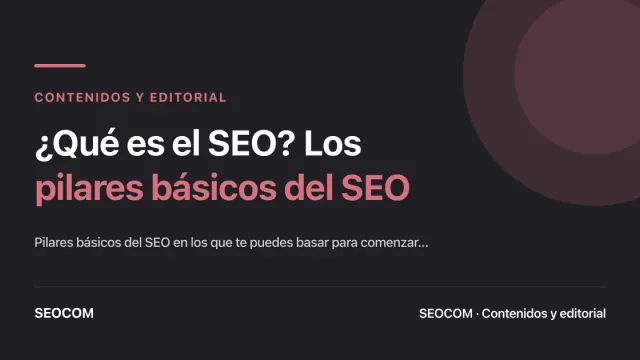 ¿Qué es el SEO? Los pilares básicos del SEO